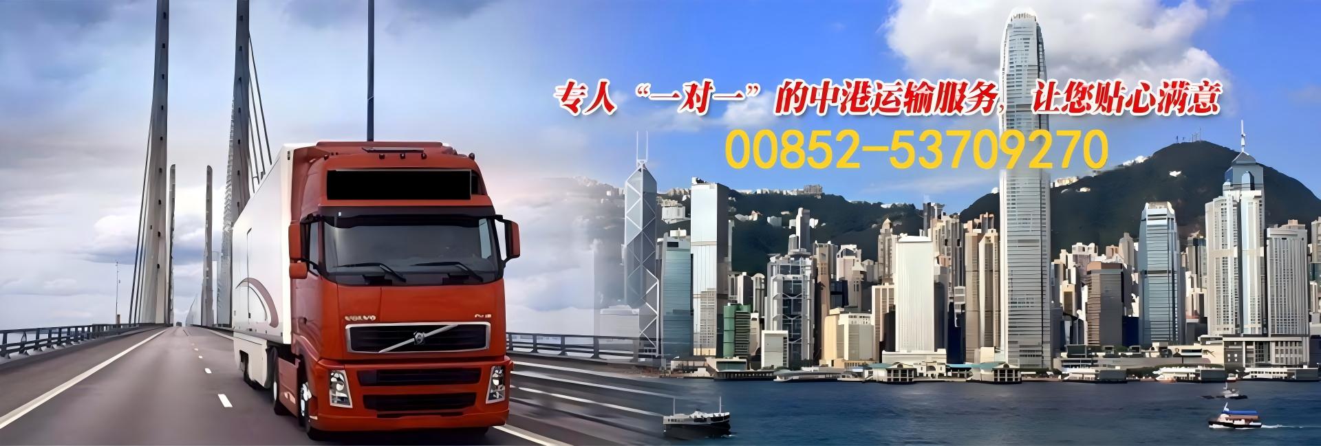 中港搬家